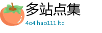 777788888888管家婆被2025年正版资料免费最新版本